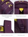 Школьный рюкзак Grizzly RG-361-3 (фиолетовый) фото 5