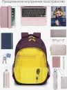 Школьный рюкзак Grizzly RG-361-3 (фиолетовый) фото 7