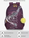 Школьный рюкзак Grizzly RG-361-3 (фиолетовый) фото 8