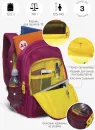 Школьный рюкзак Grizzly RG-361-3 (фуксия) фото 2