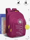 Школьный рюкзак Grizzly RG-361-3 (фуксия) фото 3