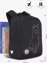 Школьный рюкзак Grizzly RG-366-2 (черный) фото 3