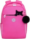 Школьный рюкзак Grizzly RG-367-4 (розовый) фото 2