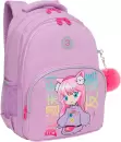 Школьный рюкзак Grizzly RG-560-6 (фиолетовый) icon