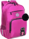 Школьный рюкзак Grizzly RG-564-2 (розовый) icon