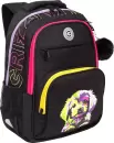 Школьный рюкзак Grizzly RG-568-4 (черный) icon