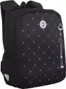 Школьный рюкзак Grizzly RG-666-3 (черный) icon