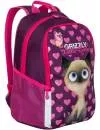 Рюкзак школьный Grizzly RG-969-1 (фиолетовый) фото 2