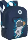 Детский рюкзак Grizzly RK-477-5 (синий) icon