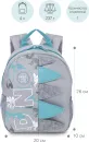 Школьный рюкзак Grizzly RS-374-8 (серый) фото 2