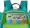 Детский рюкзак Grizzly RS-475-2 (бирюзовый) icon 5