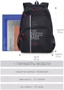 Школьный рюкзак Grizzly RU-030-31 (черный/красный) icon 2