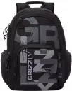 Школьный рюкзак Grizzly RU-033-22 (черный) фото 2