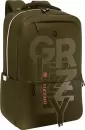 Городской рюкзак Grizzly RU-537-3 (хаки) icon
