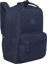 Городской рюкзак Grizzly RXL-326-4 (синий) фото 2