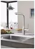 Смеситель GROHE Essence New 30270DC0 icon 3