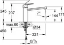 Смеситель GROHE Eurosmart Cosmopolitan 30193000 icon 2