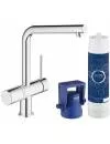 Смеситель для кухни Grohe Blue Pure 31345002 icon