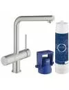 Смеситель для кухни Grohe Blue Pure 31345DC2 icon