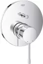 Смеситель Grohe Essence 24167001 icon