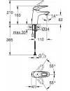 Смеситель Grohe Eurostyle 33557003 icon 2