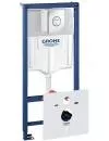 Система инсталляции для подвесного унитаза GROHE Rapid SL 38813001 icon