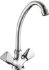 Смеситель Gross Aqua Trio 6015029С-B03 icon