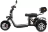Электроскутер GT CityCoCo Pro Trike X11 2024 фото 4