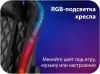 Игровое кресло HAFF Carbon GC-10141 фото 3
