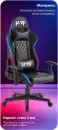 Игровое кресло HAFF Carbon GC-10141 фото 4