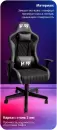 Игровое кресло HAFF Grid GC-10121 фото 3