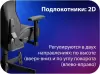 Игровое кресло HAFF Grid GC-10121 фото 4