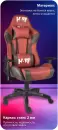 Игровое кресло HAFF Savage GC-10111 фото 4