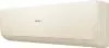 Кондиционер Haier Stellar HP -20C AS70SHP1HRA-C/1U70SHP1FRA icon 2
