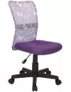Кресло Halmar Dingo (фиолетовый) icon