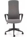 Кресло Halmar Fibero (серый) icon 2