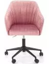 Кресло Halmar Fresco (розовый) фото 2