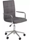 Кресло Halmar Gonzo 4 (серый) icon