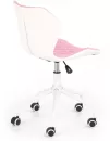 Офисный стул Halmar Matrix 3 (розовый)  фото 3