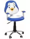 Кресло Halmar Pinguin icon