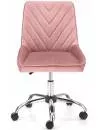 Кресло Halmar Rico (розовый) фото 2