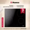 Варочная панель Hansa BHC633005 icon 2