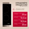 Варочная панель Hansa BHC633005 icon 5
