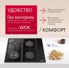 Варочная панель Hansa BHKS661830 icon 3