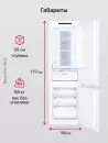 Холодильник Hansa BK307.0NFZC фото 10
