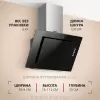Кухонная вытяжка Hansa OKP6221SH icon 4