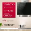 Кухонная вытяжка Hansa OKP6221SH icon 7