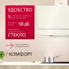 Кухонная вытяжка Hansa OKP6512SIWH icon 8