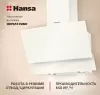 Кухонная вытяжка Hansa OKP6512SWH icon 3