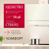 Кухонная вытяжка Hansa OKP6512SWH icon 4